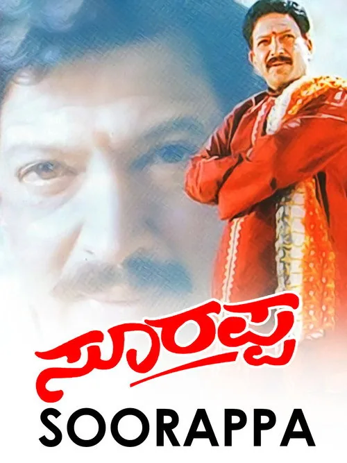 Soorappa
