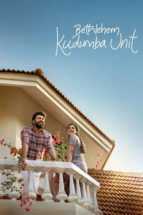 ബെത്‌ലഹേം കുടുംബ യൂണിറ്റ്