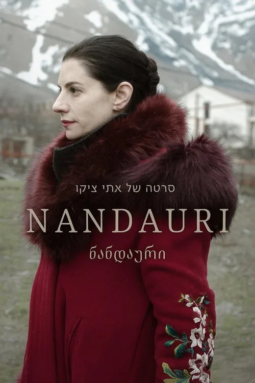 Nandauri