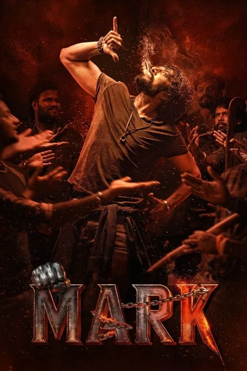 ಮಾರ್ಕ್