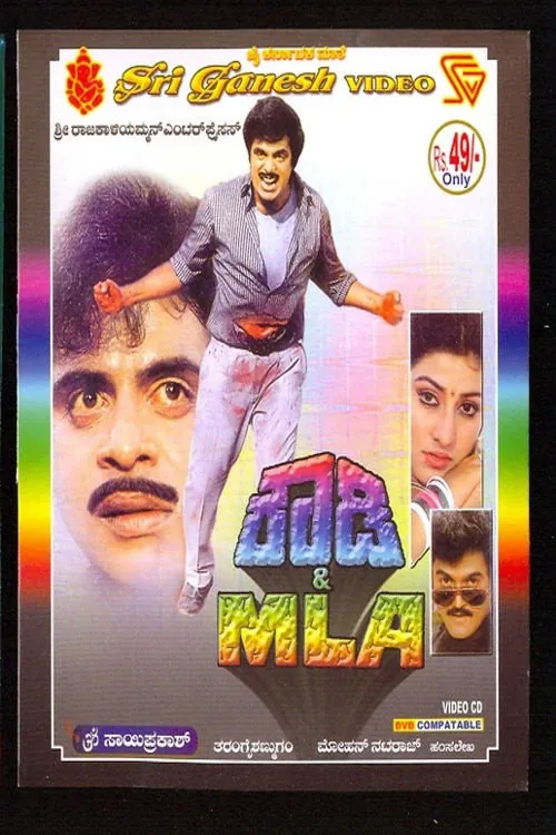 Rowdy & MLA