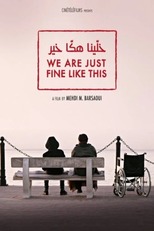 خلينا هكا خير