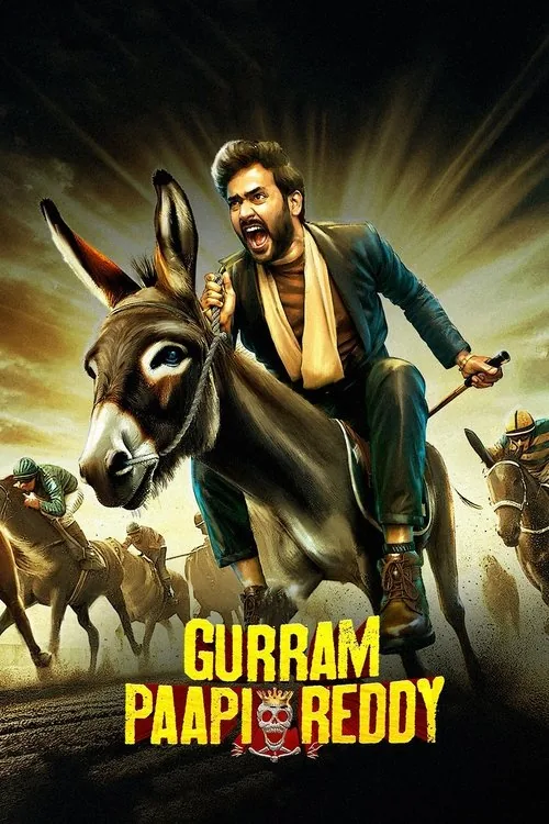 గుర్రం పాపి రెడ్డి