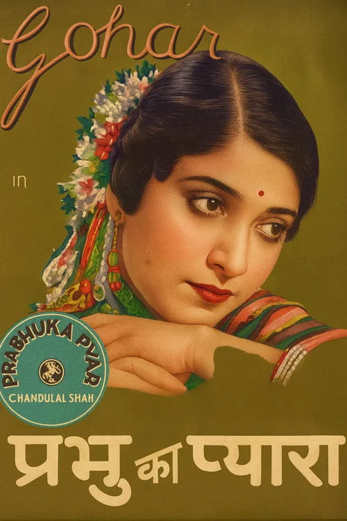 Prabhu Ka Pyara