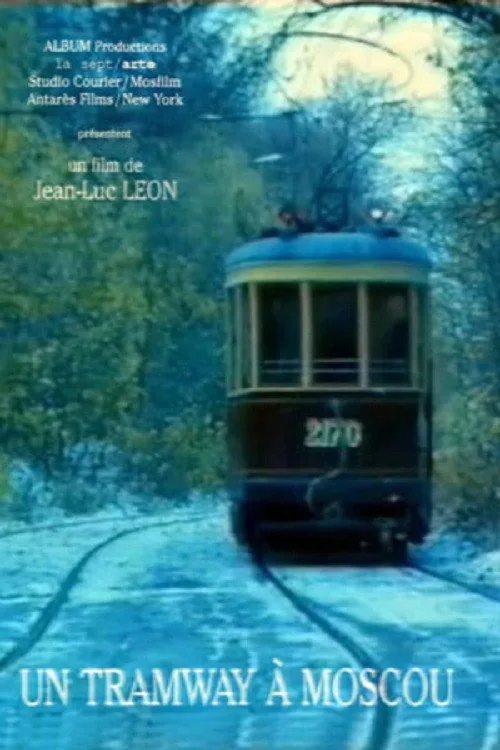 Un tramway à Moscou