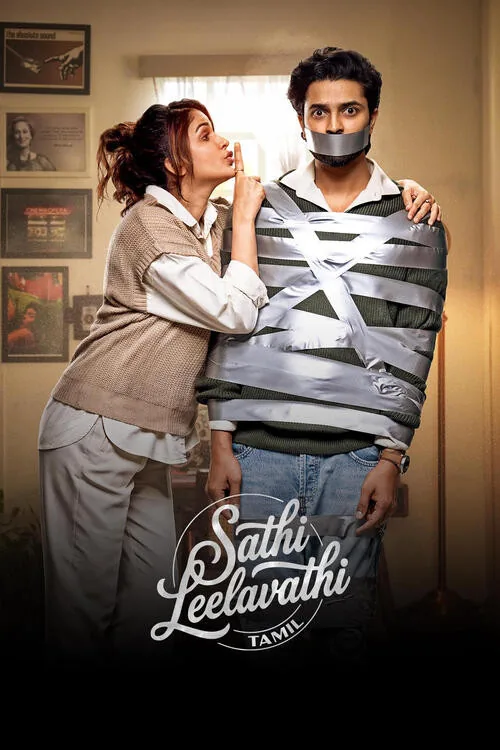 Sathi Leelavathi