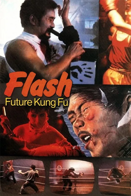 打擂台