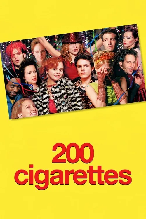 200 сигарет