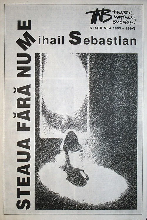 Steaua fără nume