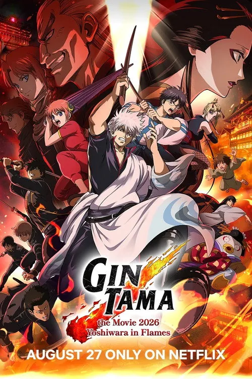 Gintama : Yoshiwara en flammes
