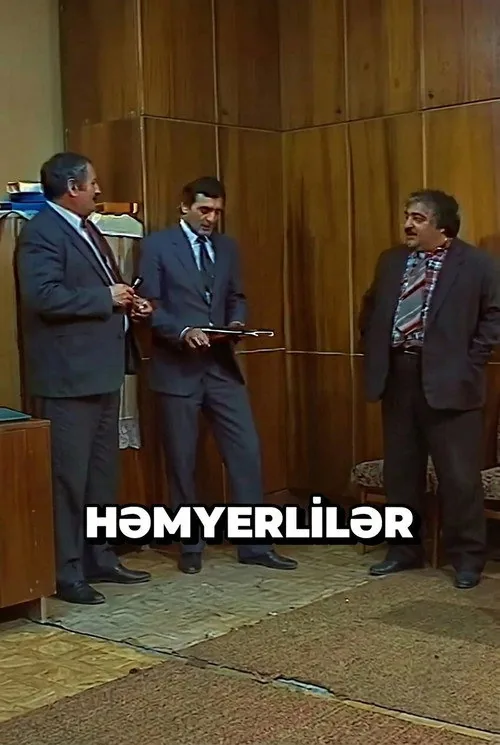 Həmyerlilər