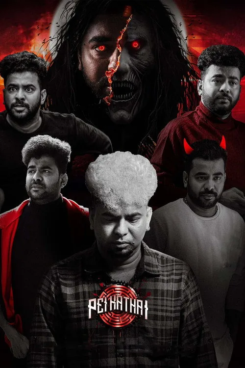 Pei Kathai