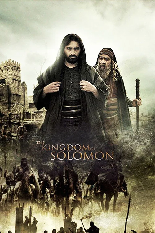 ملک سلیمان