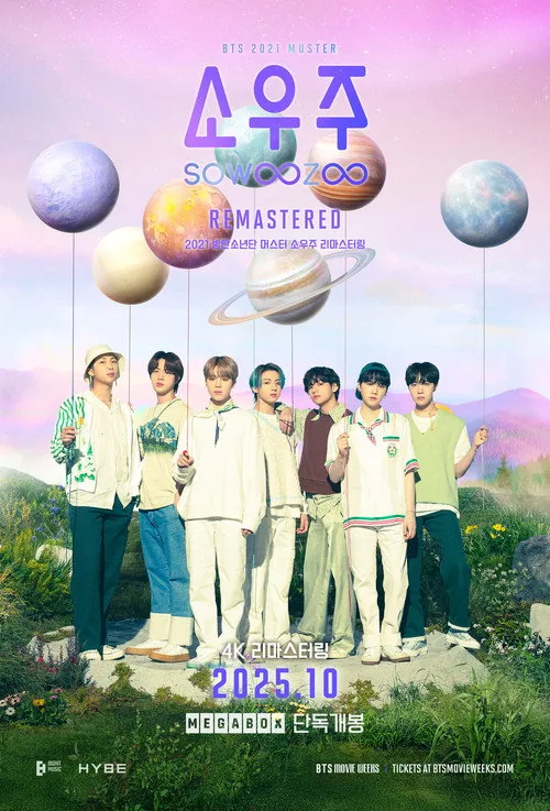 BTS [MUSTER SOWOOZOO] Remastered