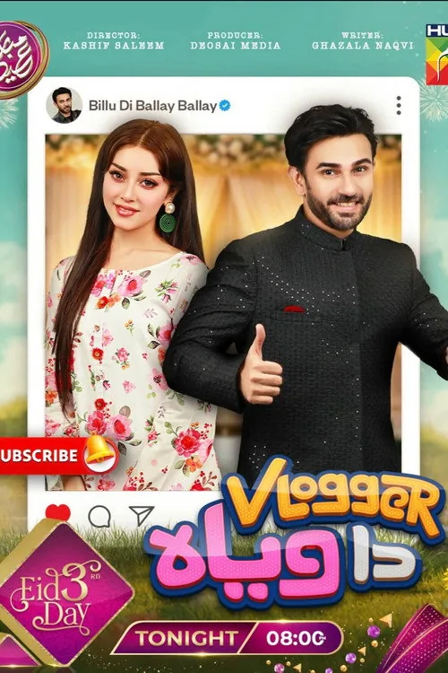 V-logger Da Viyah