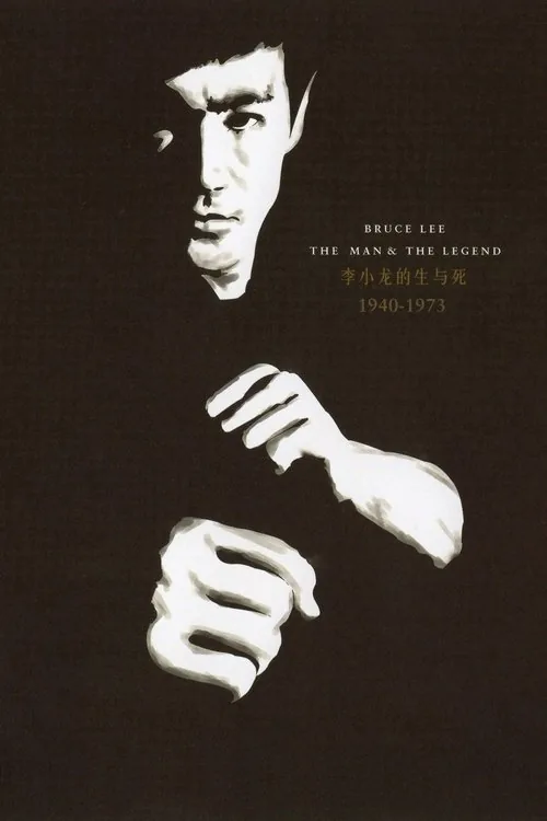 Bruce Lee: The Man and the Legend