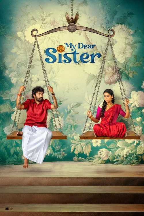 மை டியர் சிஸ்டர்
