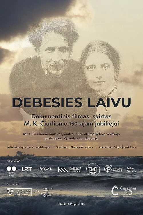 Debesies laivu
