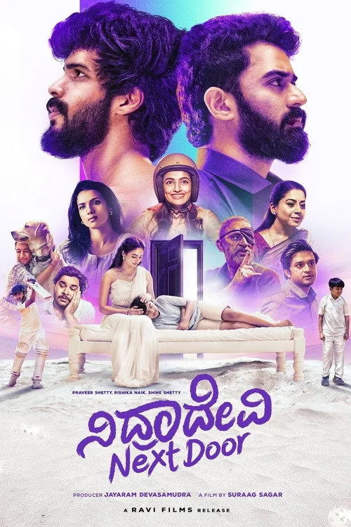 ನಿದ್ರಾದೇವಿ Next Door