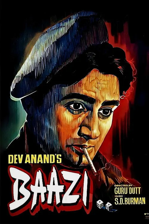 बाज़ी