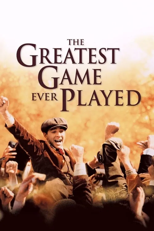 グレイテスト・ゲーム