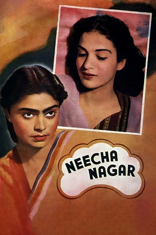 नीचा नगर