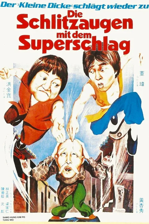 L'Incroyable maître du kung fu
