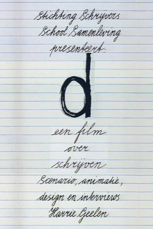 D; Een film over schrijven