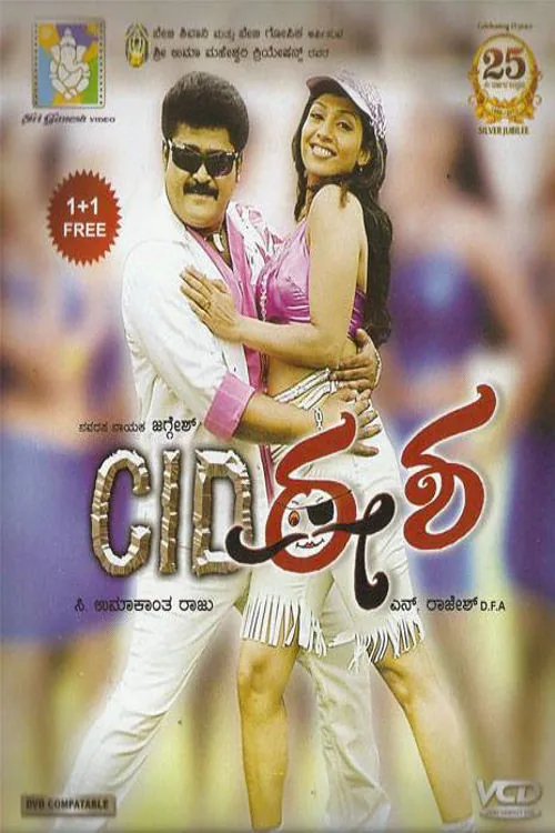 CID Eesha