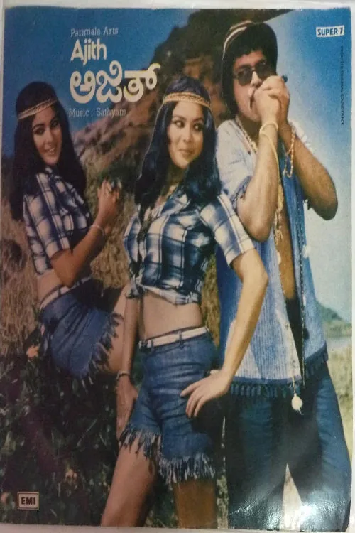 Ajith