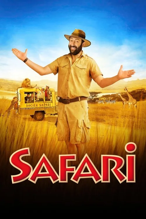 Сафари