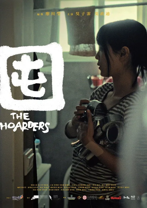 The Hoarders