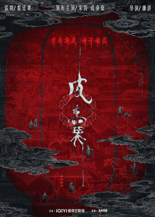 皮囊