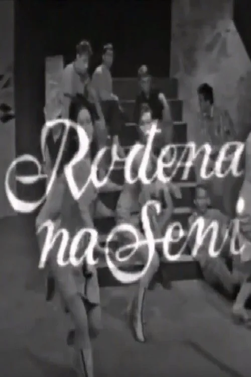 Rođena na Seni