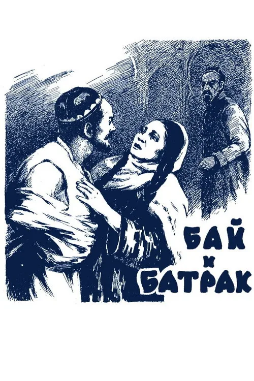 Bai and Farmhand