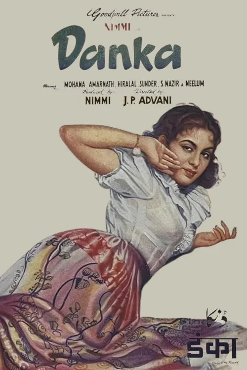 Danka