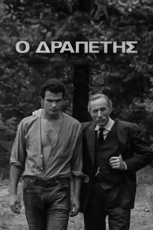 Έρωτας στην καφτή άμμο