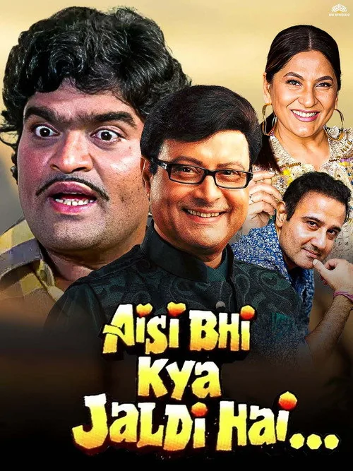 Aisi Bhi Kya Jaldi Hai