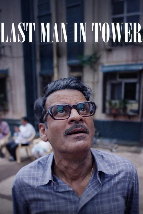 Last Man in Tower