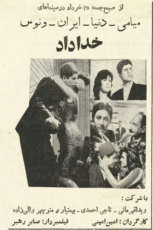 Khodadad