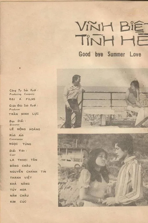 Vĩnh biệt tình hè