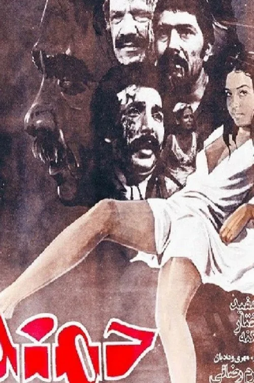 جمعه