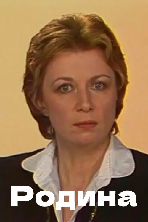 Александр Блок. Родина