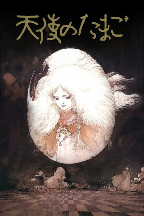 L'Œuf de l'ange