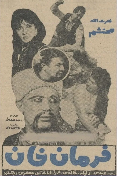 Farman Khan