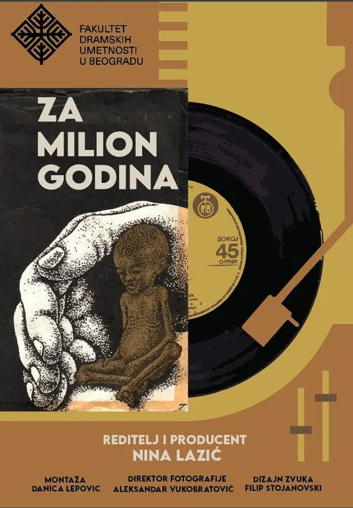 Za milion godina