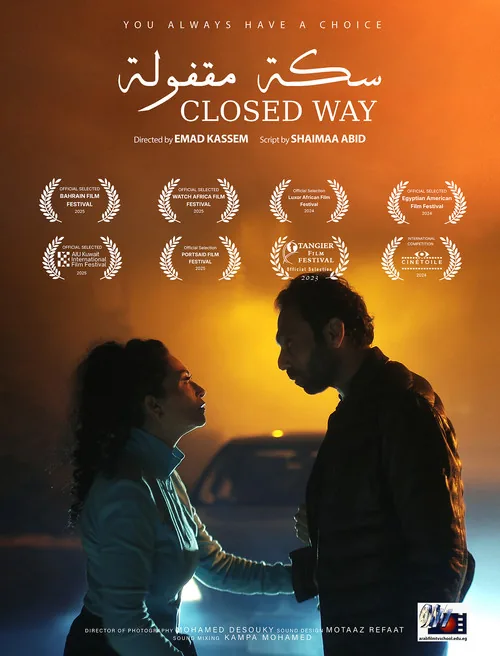 Closed way