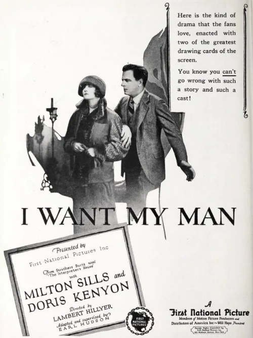 I Want My Man