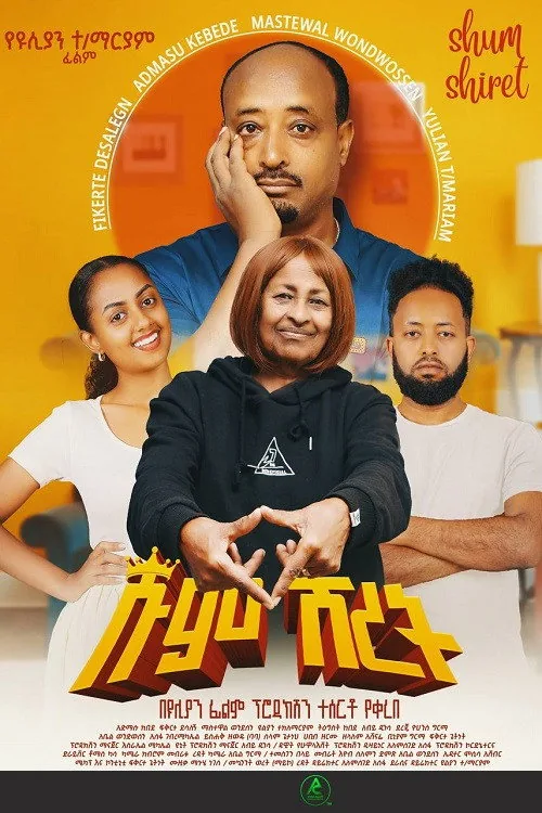Shumshiret