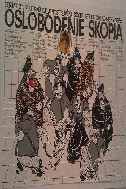 The Liberation of Skopje